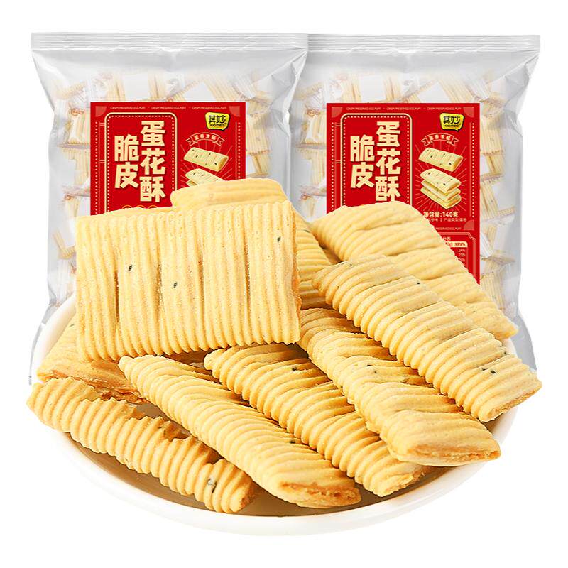 脆皮蛋花酥厦门特产花生夹心蛋卷饼干糕点解馋小零食休闲食品小吃