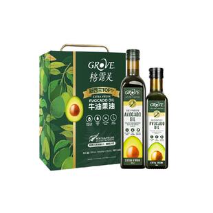 GROVE新西兰进口牛油果油礼盒装500ml+250ml年货高端礼盒送礼长辈