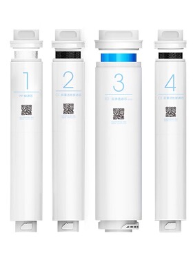 小米净水器滤芯400G600G厨下式1号PP棉2号前置3号RO反渗透4号后置