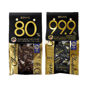 BENNS99.9%无糖黑巧克力纯黑巧138g*2包烘焙健身纯可可脂进口黑巧