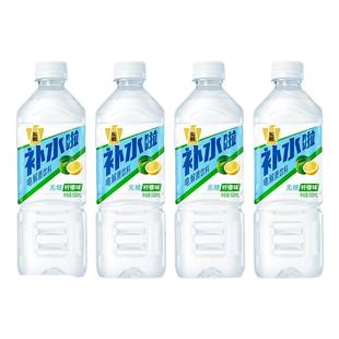 无糖+有糖电解质水东鹏补水啦555ml全口味运动饮料官方旗舰店正品