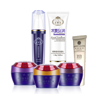 正品靓邦素白皙水嫩红润白里透红美白祛斑雀斑霜面部护理五件套装