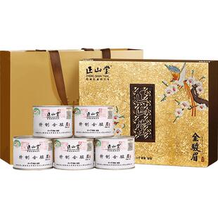 正山堂特制金骏眉喜上眉梢礼盒装官方正品桐木关茶叶年货送礼500g