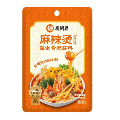 杨国福麻辣烫家用料包