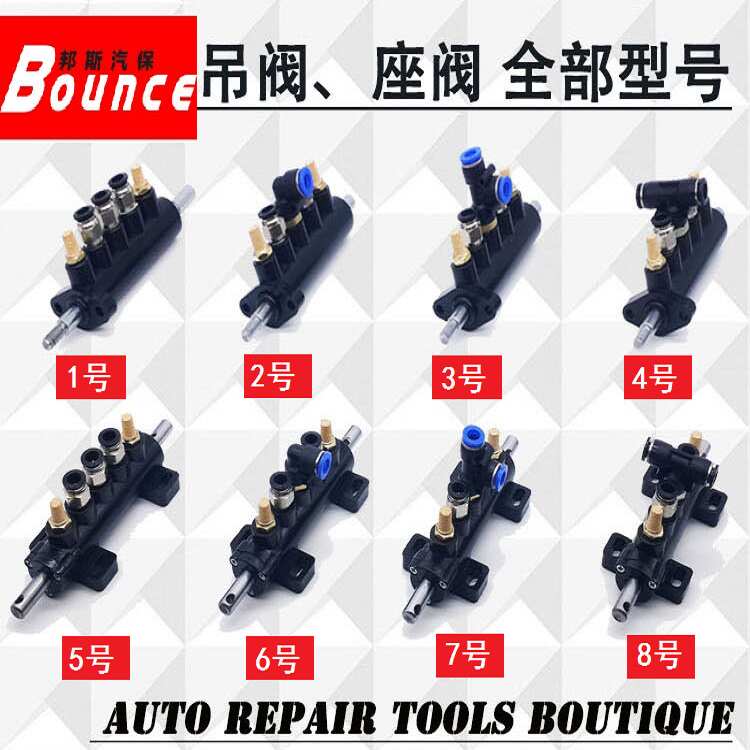 扒胎机配件轮胎拆装机五通阀原厂坐阀吊阀脚踏分气阀原厂配件