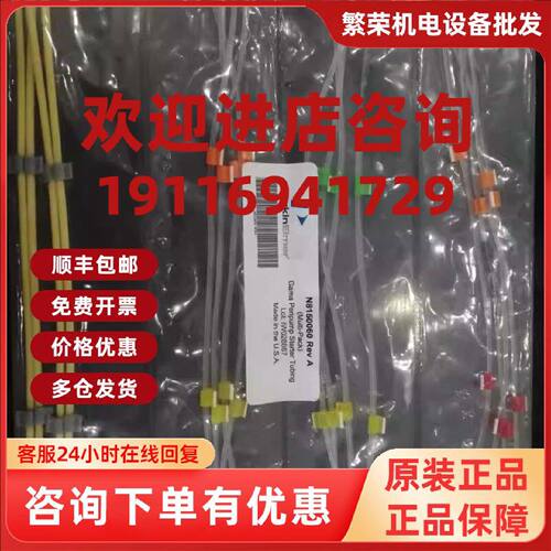 议价N8152404 ICP-MS蠕动泵管进样Pump tbgwht30 RPM2 mL/min, 12
