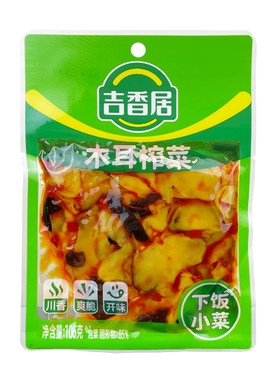吉香居眉山泡菜四川特产下饭小菜