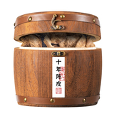 【翠春园】新会十年老陈皮木桶装200g  券后58元包邮