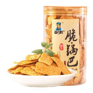 卧龙膨化食品脆锅巴香辣味襄阳特产小吃凑单零食办公室