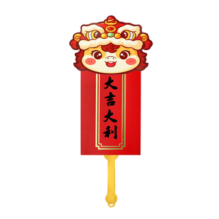 马年扇子红包2026新款个性创意扇形折叠压岁包精致高档通用利是封