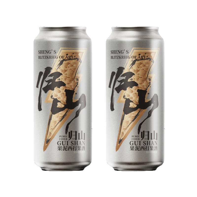 山乘归山果泥西打果酒500ml*2罐