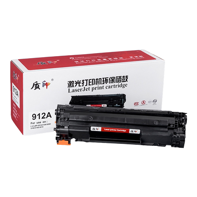 质印适用佳能CRG912 925硒鼓MF3010 6018W 6018L碳粉盒LBP3010 3108 3050 3100 3020 LBP6000 6020B 6030W
