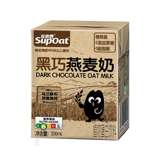 非常麦黑巧风味燕麦奶饮料0添加蔗糖植物奶早餐奶200ml便携饮品
