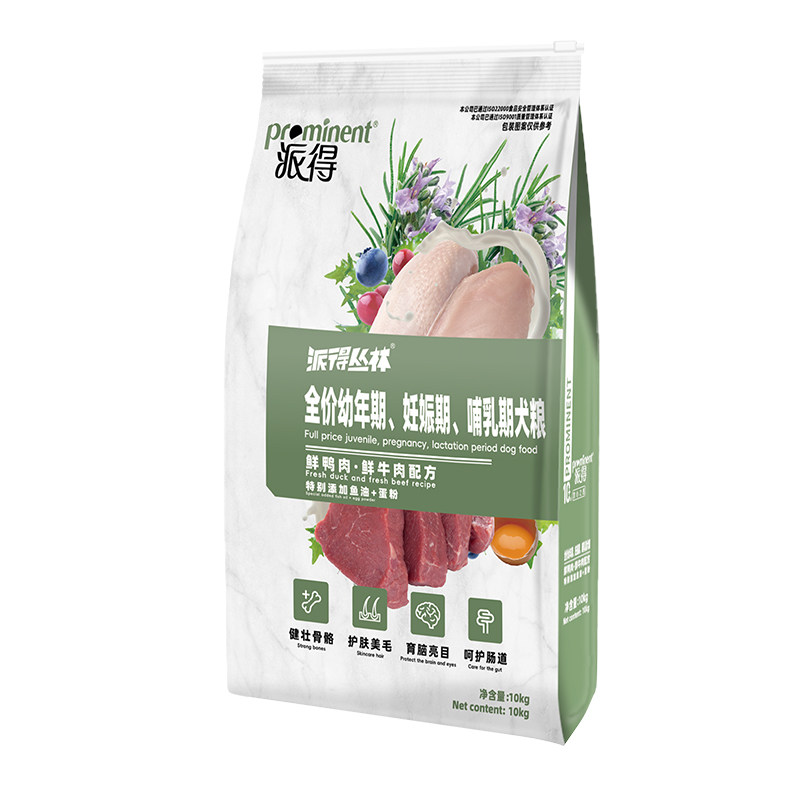 派得幼犬专用鲜肉狗粮10kg