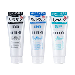 资生堂uno吾诺男士洗面奶专用深层清洁控油祛痘去黑头保湿洁面乳