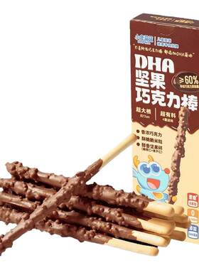 小鹿蓝蓝DHA坚果巧克力棒