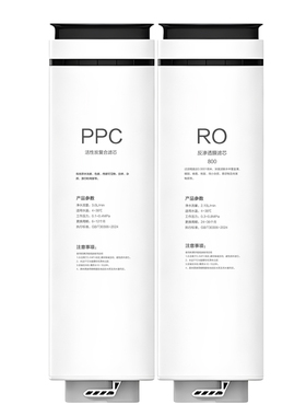 适配小米米家即热净水器滤芯Q600