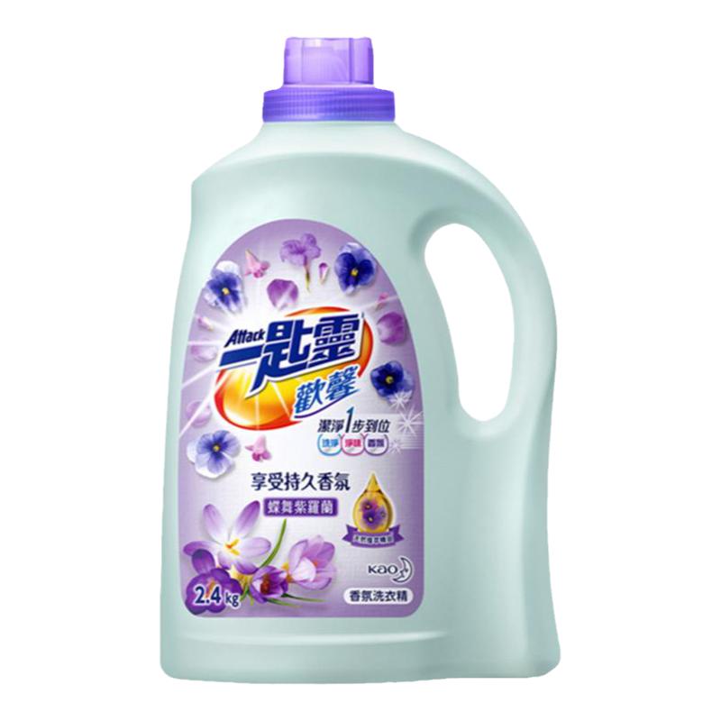 台湾花王进口一匙灵紫罗兰香氛洗衣液抗菌香味持久超浓缩型洗衣精