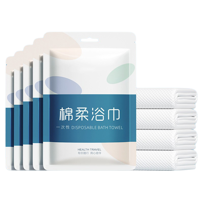 一次性浴巾毛巾套裝出差旅行超厚