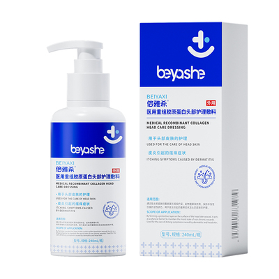 医级洗发水脂溢性皮炎止痒洗头膏