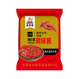 金吉顺韩式辣白菜酱腌料韩国朝鲜族泡菜腌制专用酱料调味料辣椒酱