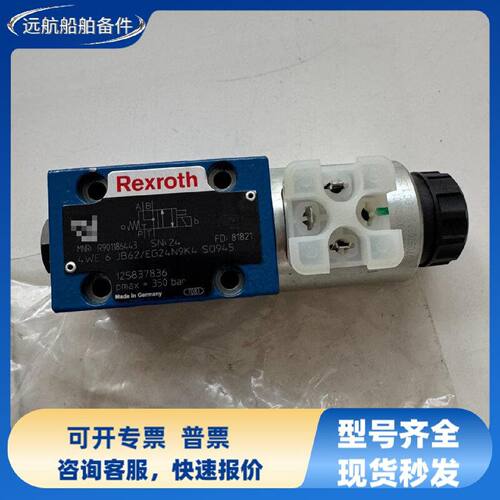 型号4WE6JB62/EG24N9K4S09力士乐 电磁阀 液压系统 方向控制 工业
