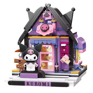 库洛米三丽鸥街景正版授权拼装积木帕恰狗大耳狗布丁狗玩具礼物