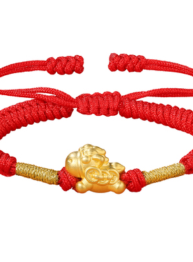 足银999马上有钱红绳手链节日礼