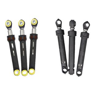 西门子博世滚筒洗衣机减震器IQ100 IQ300 IQ500 IQ700支撑平衡杆