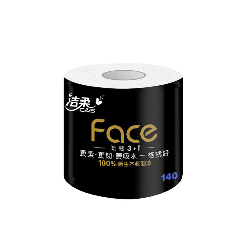 洁柔黑face有芯卷纸140克4层家用卫生纸厕纸巾实惠装卷筒纸加厚
