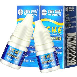 [2瓶装]海昌SHE润滑液隐形近视眼镜5ml*2美瞳润眼液眼药水滴眼液