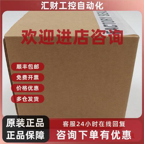 议价140U-H-RVM21R 罗克韦尔自动化 AB 低压 接触器140UHRVM21R