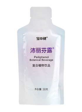 新品宝健公司出品沛丽袋复合果汁