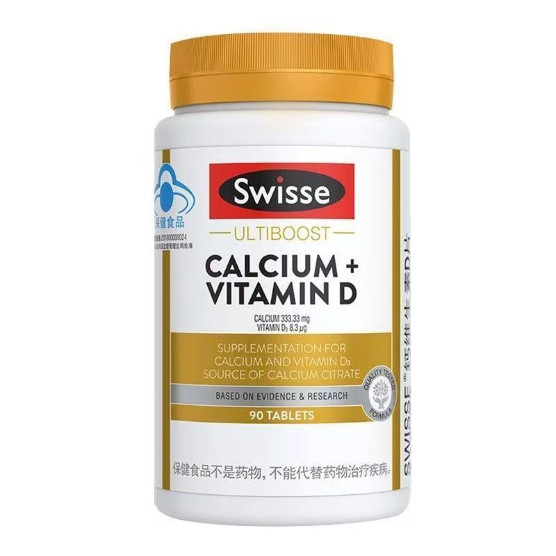 Swisse斯维诗钙维生素D片进口