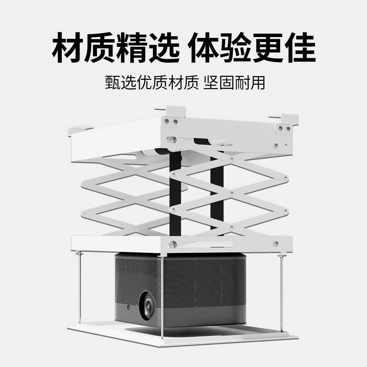 智能语音升降家用投影机遥控式伸缩电动吊架天花支架投影仪