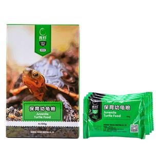 育归龟粮保育幼龟开口粮巴西龟草龟蛋龟小颗粒易消化乌龟饲料