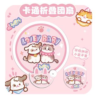 喵小鱼卡通折叠团扇学生蒲扇手摇网红ins可爱随身便携小扇子夏季