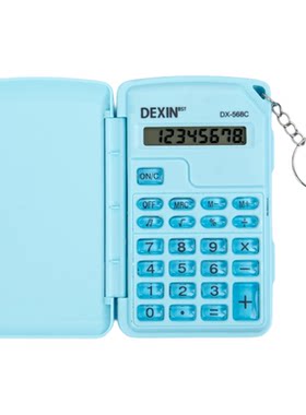 便携迷你翻盖计算器学生专用小学