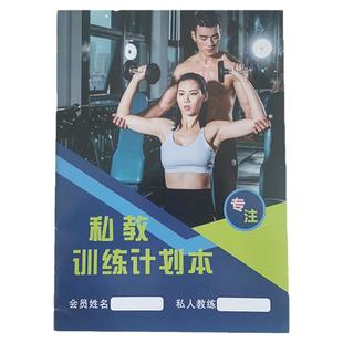 公务员招警体测考试纵跳摸高公安公考体能测试弹跳训练教练指导