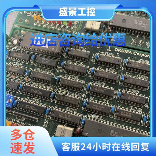 议价OKUMA大隈控制板E4809-770-020-C 现货议价