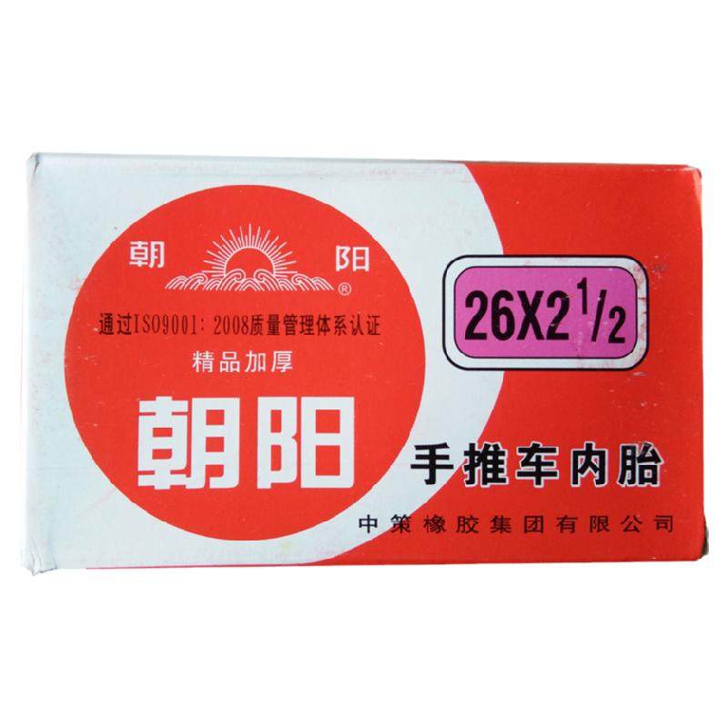 朝阳26x21/2加厚内胎