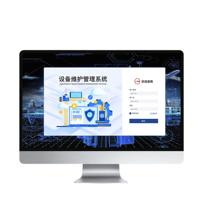 设备管理巡检报修小程序系统定制