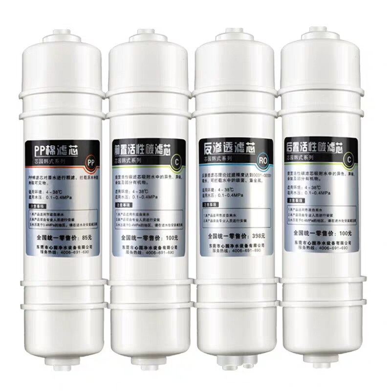 芯园m6滤芯通用美的净水器mro102-4/207/8b/mu131/mrc1586/1687机