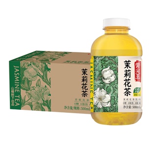 山楂树下赏尖王乌龙茶茉莉花茶饮料