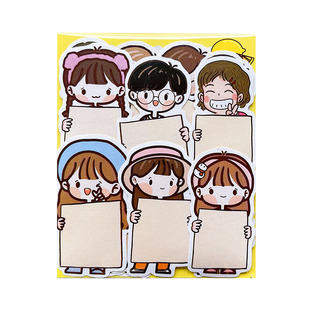 卡米洛可爱卡通男孩女孩学生手举框文本框可书写贴纸手账装饰DIY幼儿园成长相册手抄报剪报班级环创装饰素材