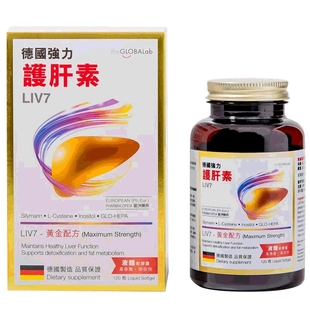 theGLOBALab德国高普强力护肝素LIV7奶蓟草养护肝解酒官方旗舰店
