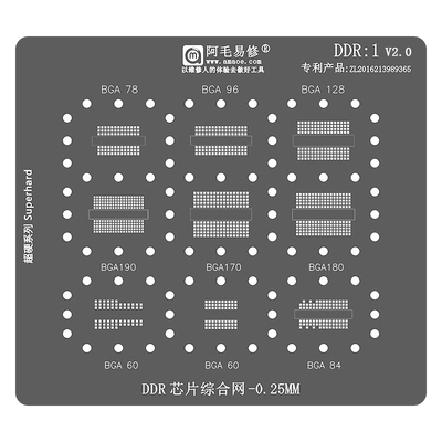 显卡显存GDDR5电脑内存植锡网
