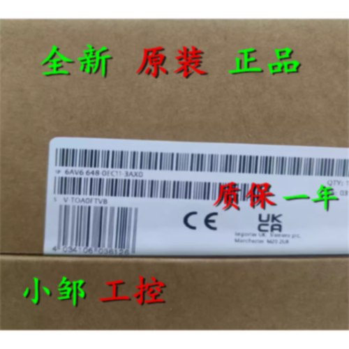 议价6AV6648-0CC11-3AX0 SMART 700 IE V3触摸屏6AV6 648-OCC11-3