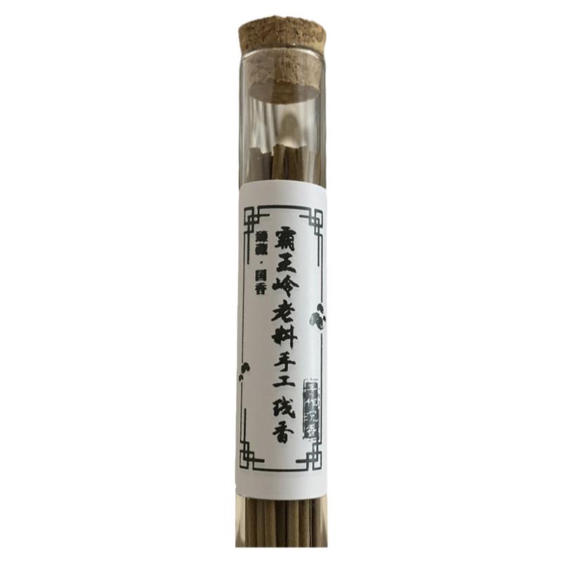 不带“芽庄味”的真正海南香！