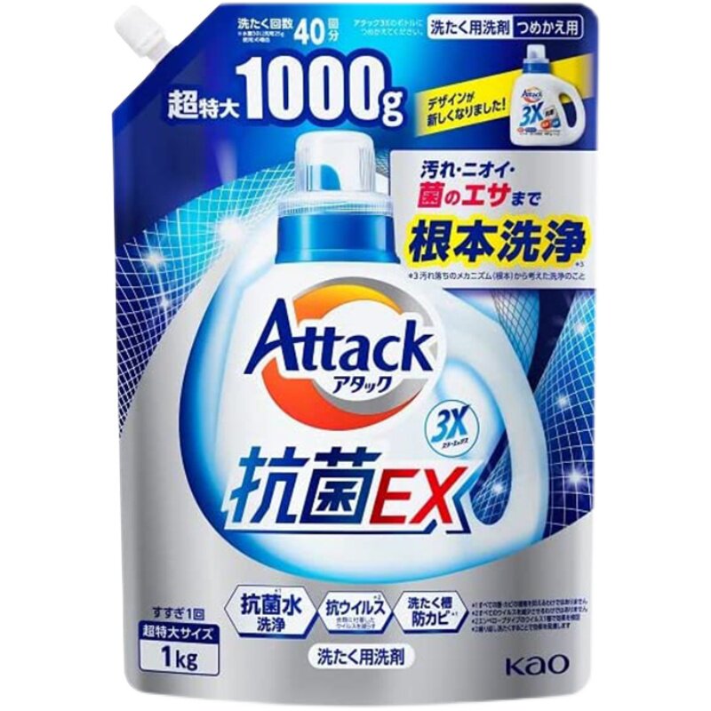 日本原装进口花王抗菌3X酵素洗衣液强力去污渍除臭洁净1000g家用